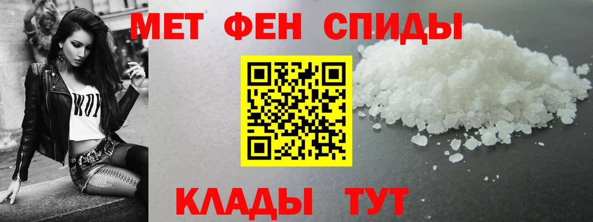 Соликамск  Амфетамин  Амфетамин  Вход с VPN  Амфетамин 97% 