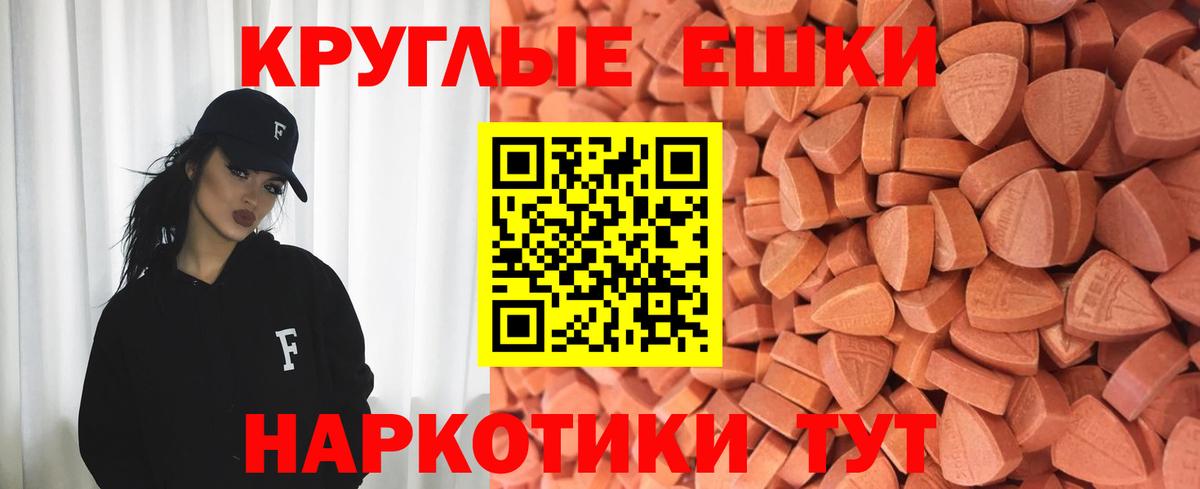 Экстази  blacksprut ONION  ЭКСТАЗИ Дубай  Вход с VPN  Соликамск  Ecstasy VHQ 