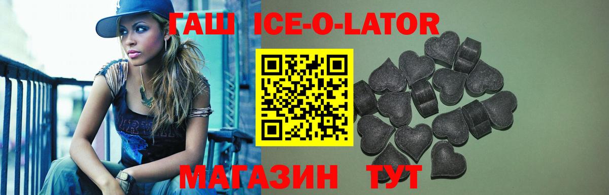 Соликамск  ГАШ гашик  ГАШ 40% ТГК  Вход с VPN 