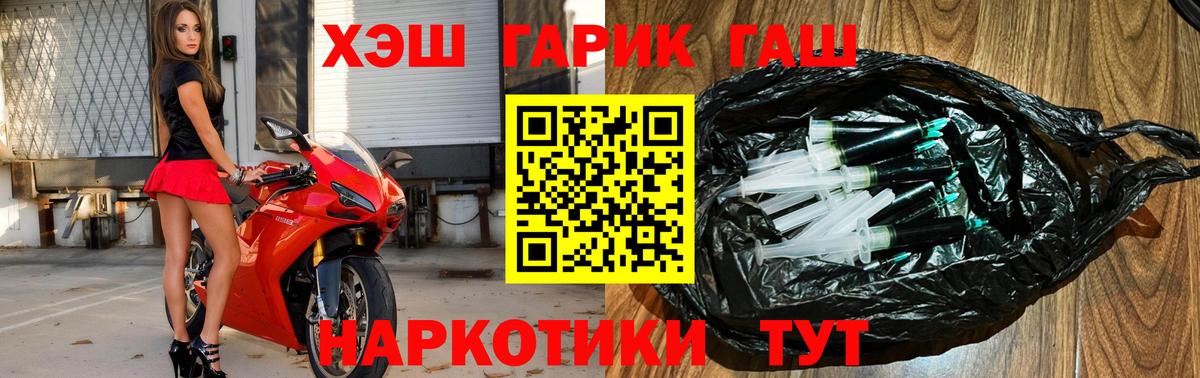 Гашиш Изолятор Соликамск