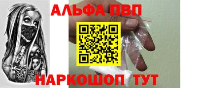 сатива Партизанск