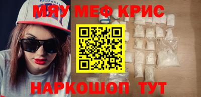 соль курить ск Пенза
