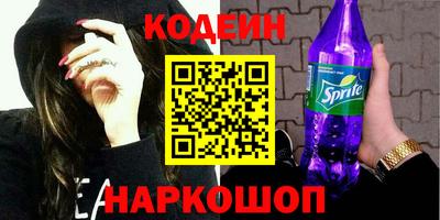 соль курить ск Пенза