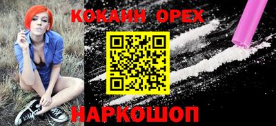 соль курить ск Пенза