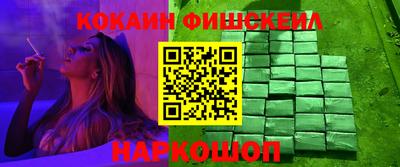 соль курить ск Пенза