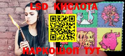 соль курить ск Пенза