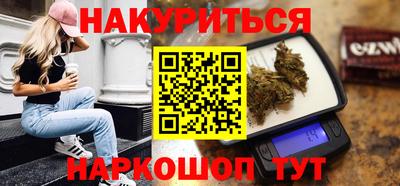 сатива Партизанск