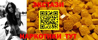 соль курить ск Пенза