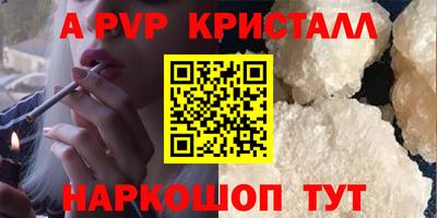 сатива Партизанск