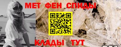 сатива Партизанск