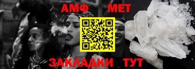 соль курить ск Пенза