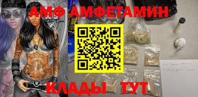 сатива Партизанск