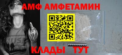 сатива Партизанск