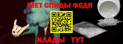 сатива Партизанск
