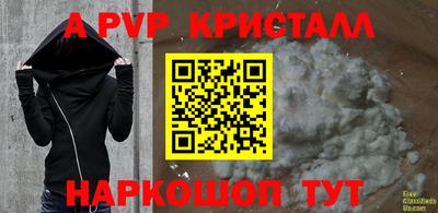 соль курить ск Пенза