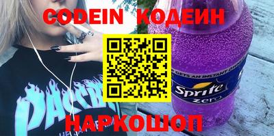 соль курить ск Пенза