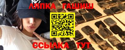 сатива Партизанск