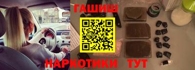соль курить ск Пенза