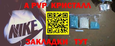 соль курить ск Пенза