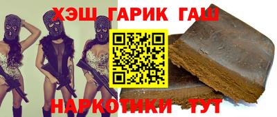 сатива Партизанск
