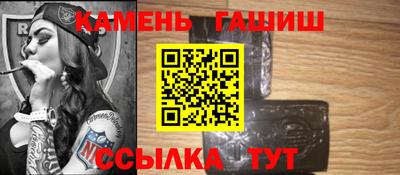 сатива Партизанск