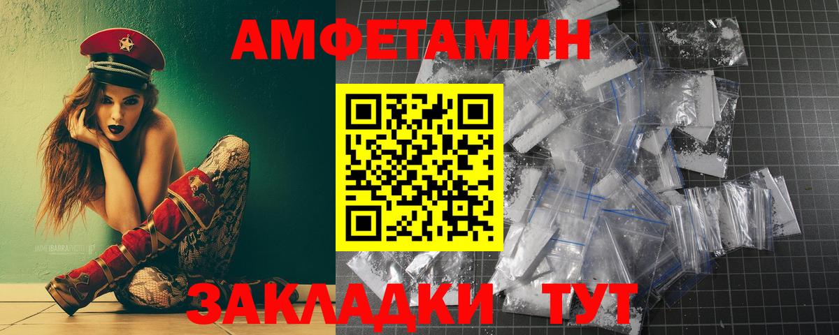 Метамфетамин Декстрометамфетамин 99.9%  МЕТАМФЕТАМИН  Соликамск  Вход с VPN  Метамфетамин Декстрометамфетамин 99.9% 