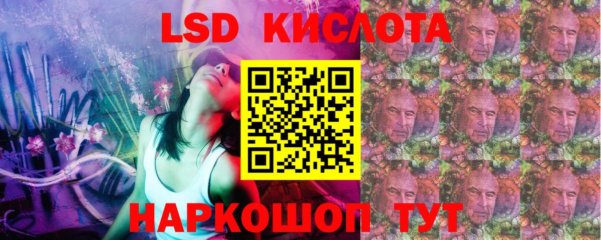 Наркотические марки 1,8мг Соликамск