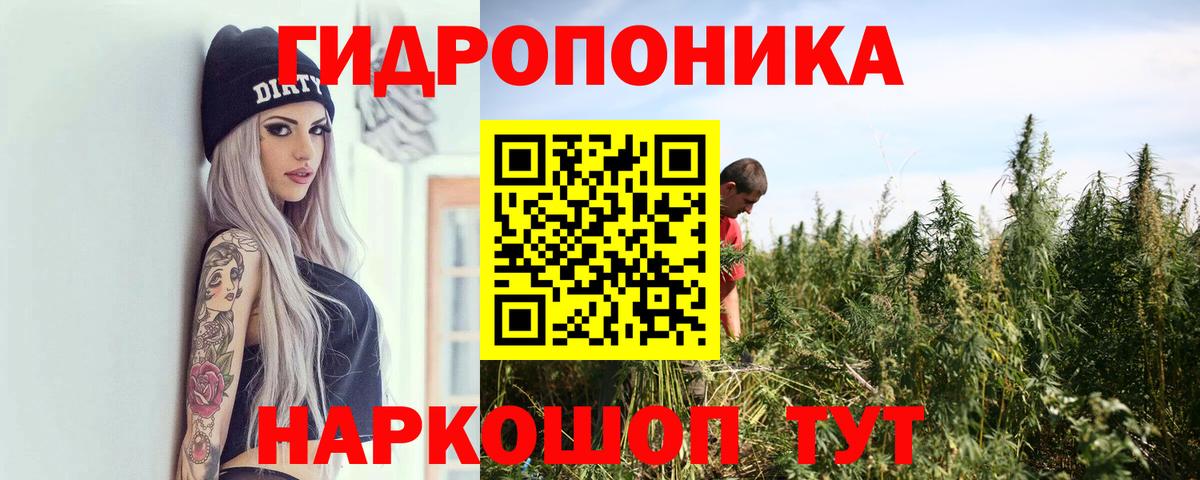 МАРИХУАНА  Соликамск  Вход с VPN  Меф МЯУ МЯУ кристаллы  ГАШ 